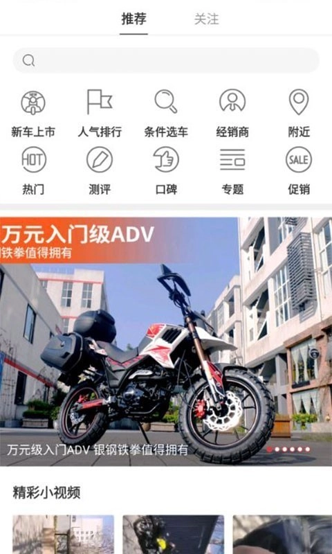 牛摩网无广告版