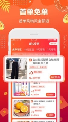 扫品猫免费版