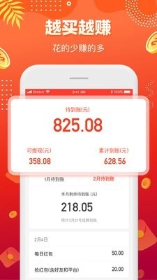 扫品猫免费版