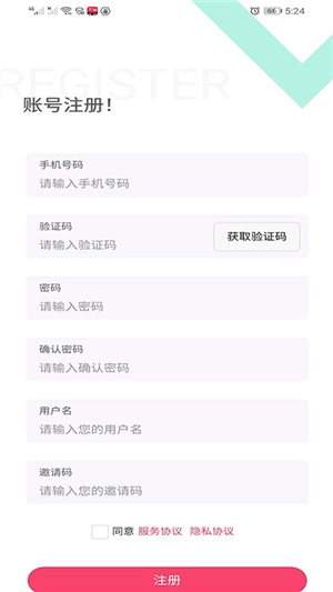 蚂蚁运品客官方正版