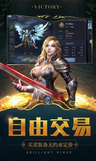 守望秘境安卓直装版图1