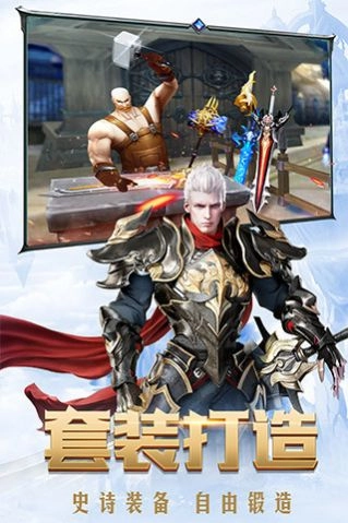 守望秘境安卓直装版图2