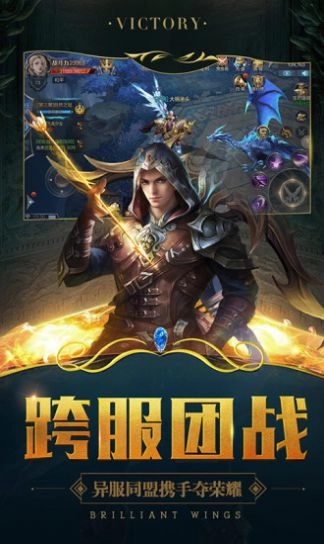 守望秘境安卓直装版图3