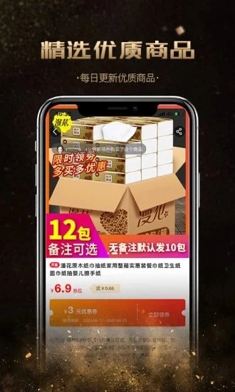 全球大神卡正式版下载