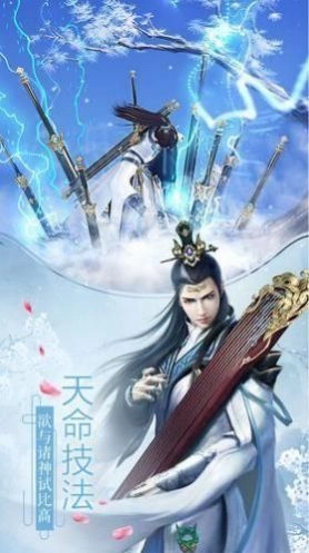 寻侠之侠影图3