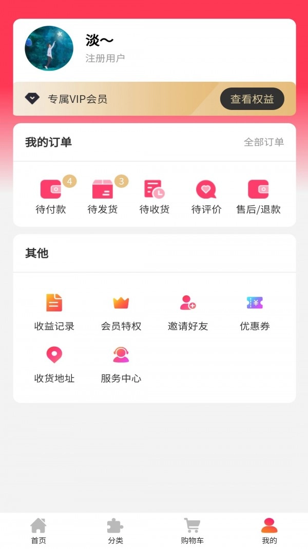 呱呱汇原版