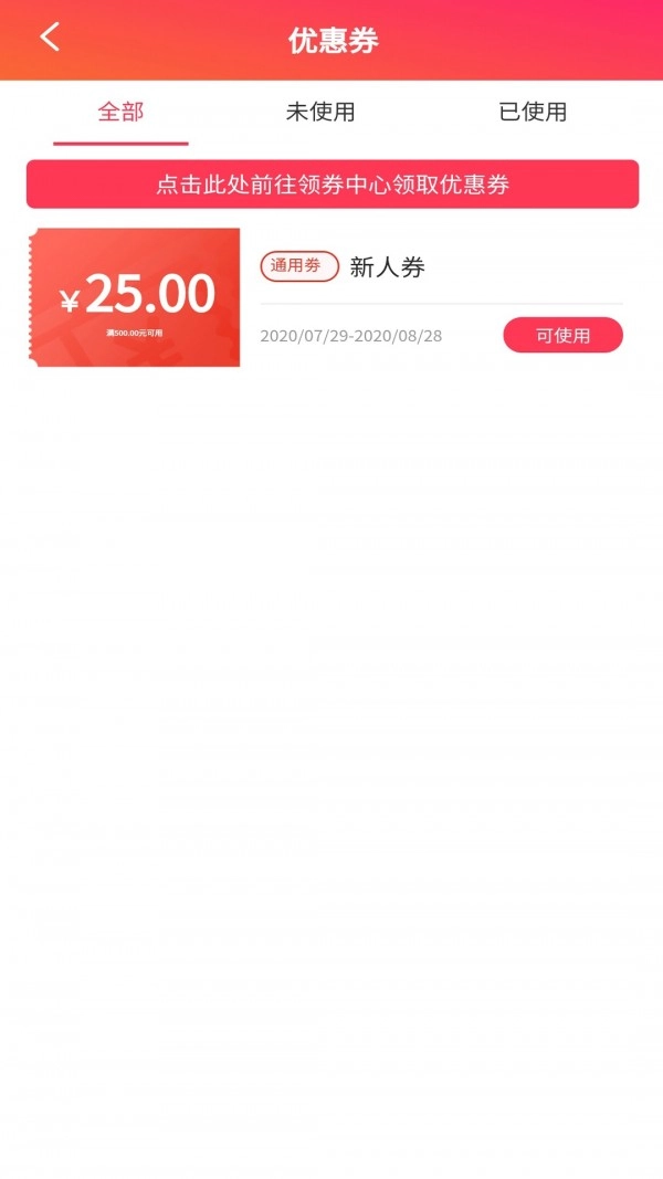 呱呱汇原版