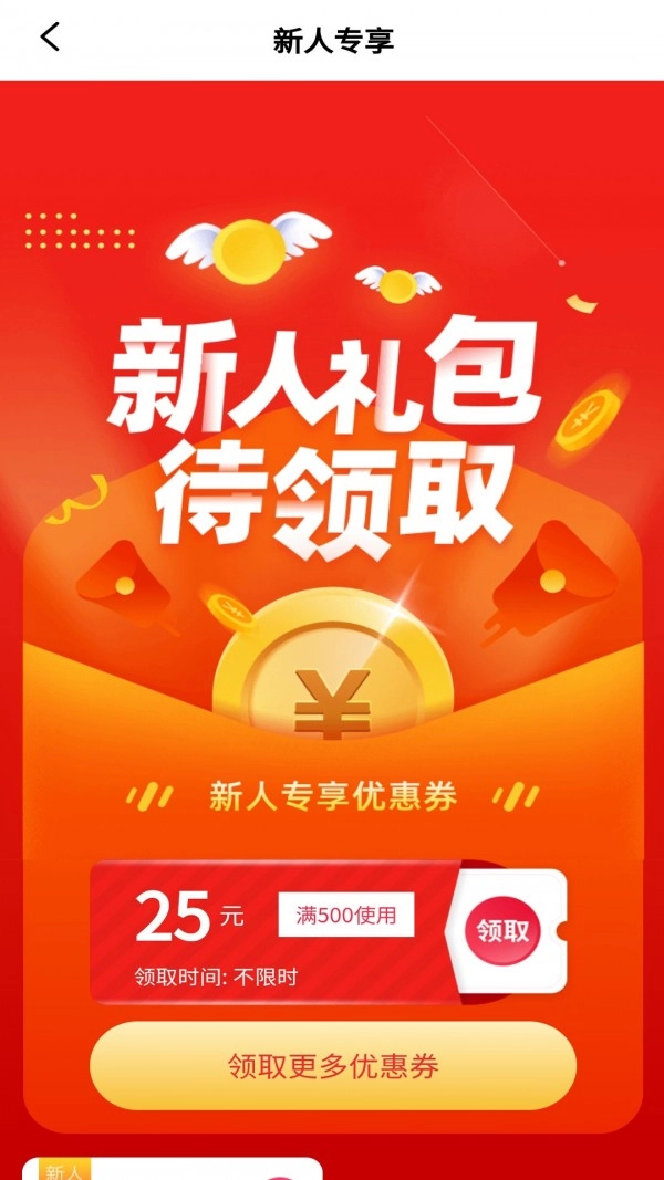 呱呱汇原版