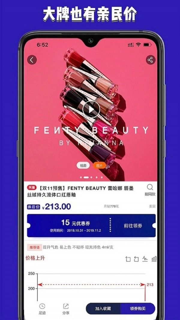 东西购免费原版