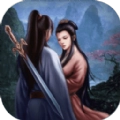 我在江湖之雾山五行手机最新版