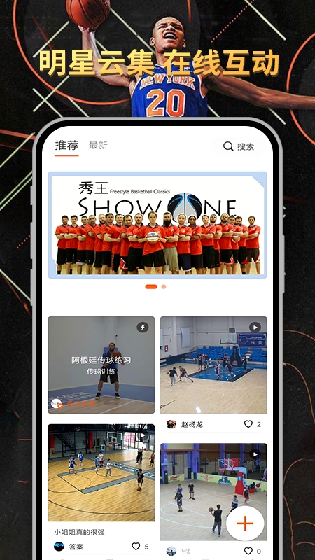 球记比分正版图3