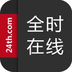 全时在线原版