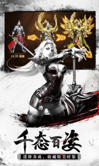 青云斩魔录原版图2