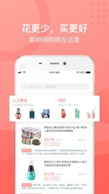生活美官方正版图1