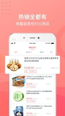 生活美官方正版图2