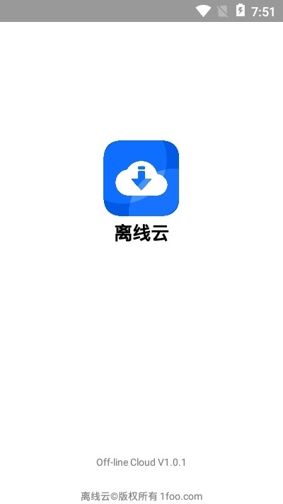 离线云手机免费版图1