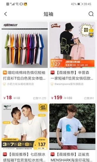 优利汇手机正版