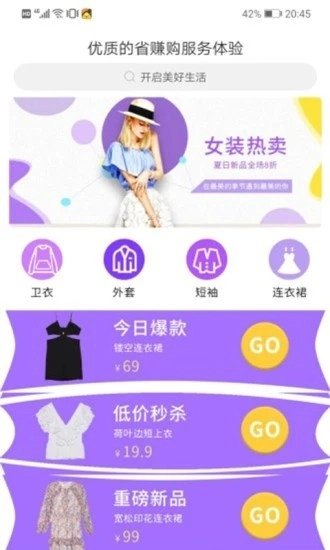 优利汇手机正版
