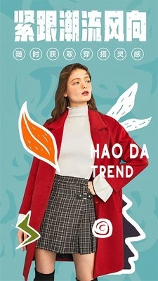 好搭虛擬試衣app下載