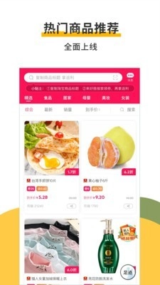 好搭虛擬試衣截圖2