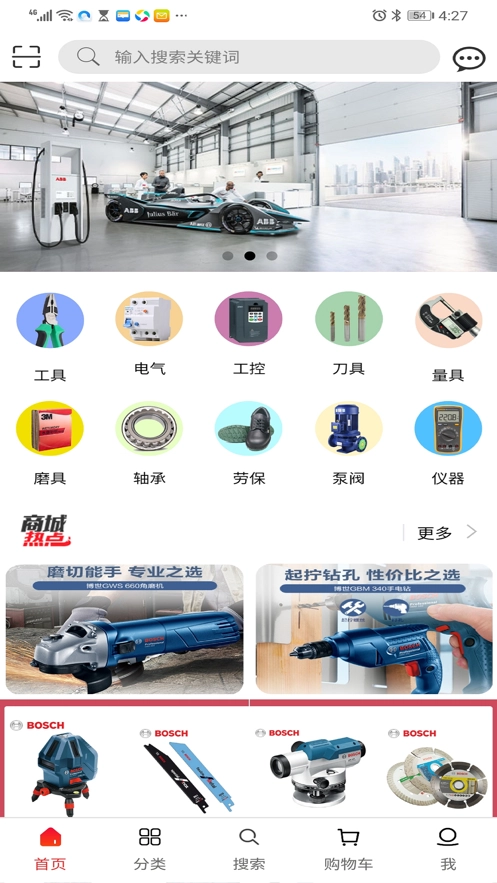 悟空工品免费原版