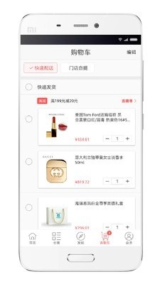 海锚易购正版