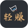 轻赚日记正版