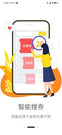 轻赚日记正版