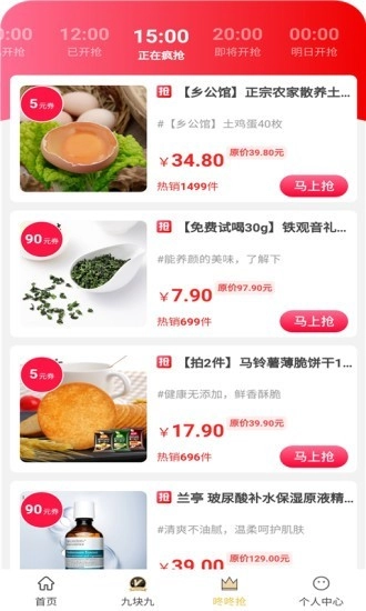 星利返月官方最新版