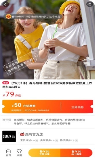 星利返月官方最新版