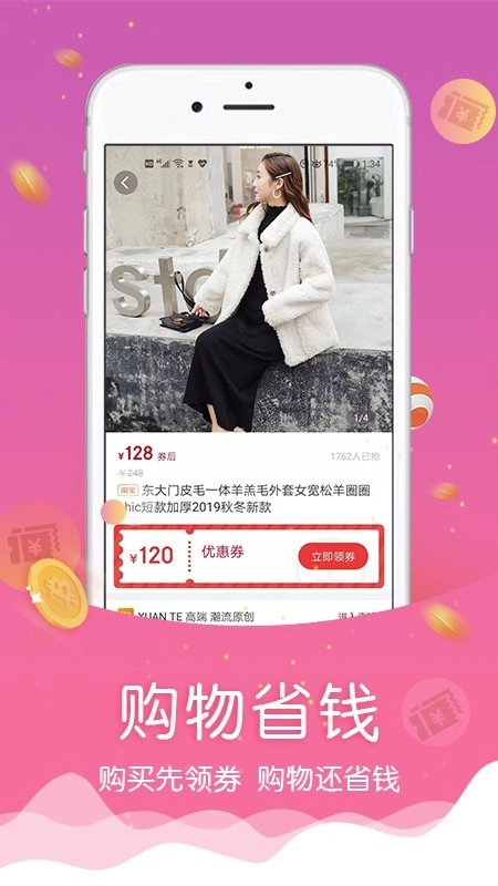 忘忧喵安卓官方版