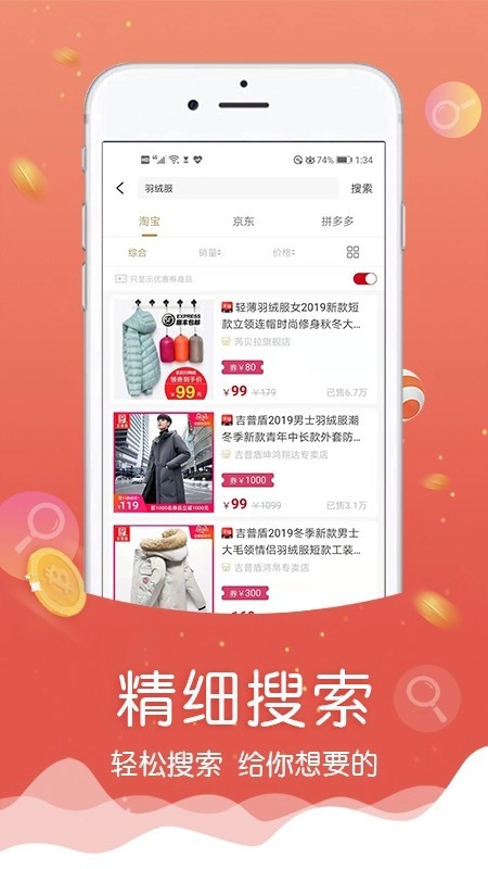 忘忧喵安卓官方版