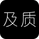 及质生活安卓官方版
