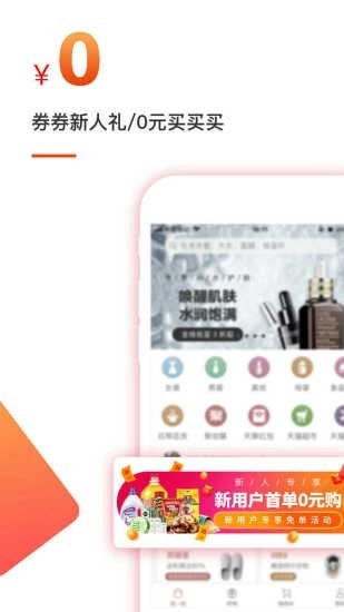 海券通用版