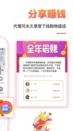 海券通用版
