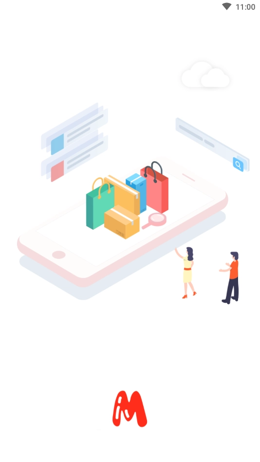 买超值免费原版