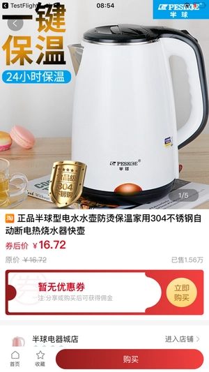 淘其乐官方正版