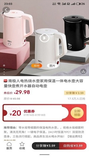 淘其乐官方正版