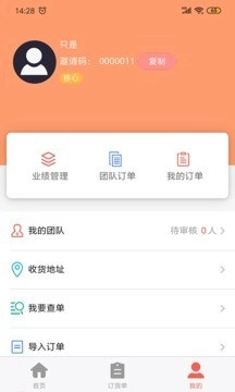 肉团官方版图4