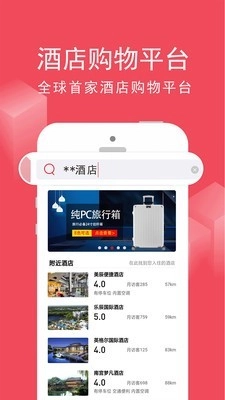 圈在网安卓直装版