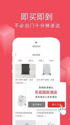 圈在网安卓直装版