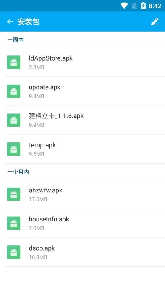 FS文件浏览器安卓官方版