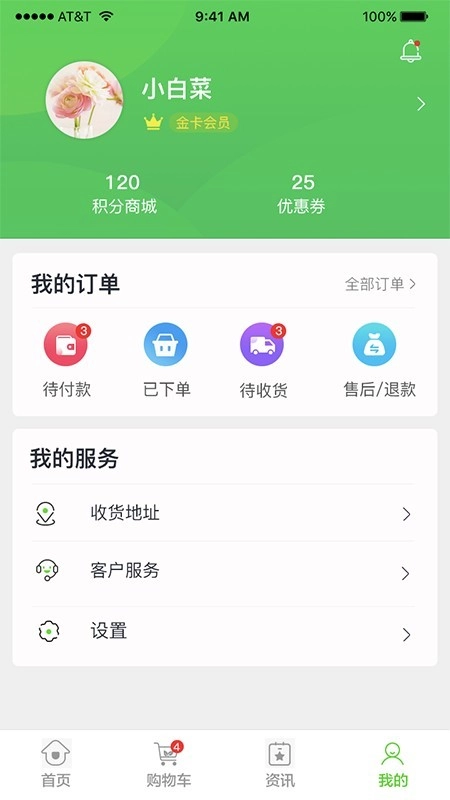 一心一田安卓直装版