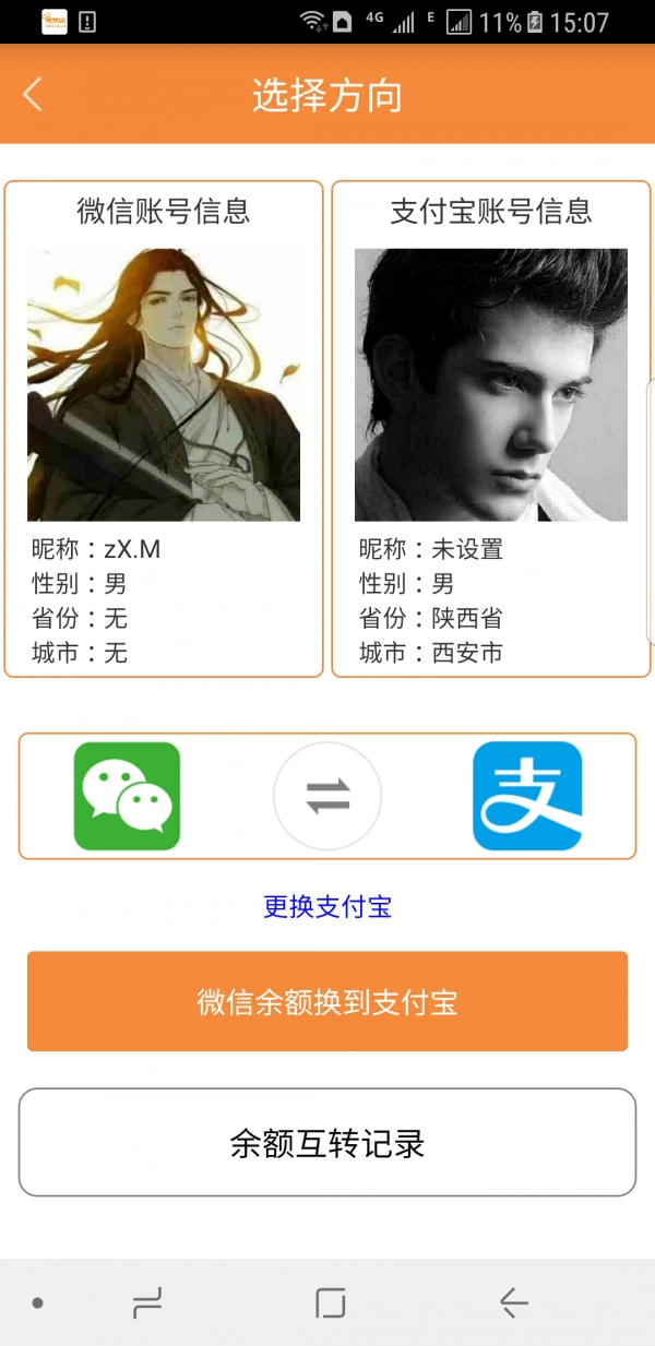 帮帮你正版
