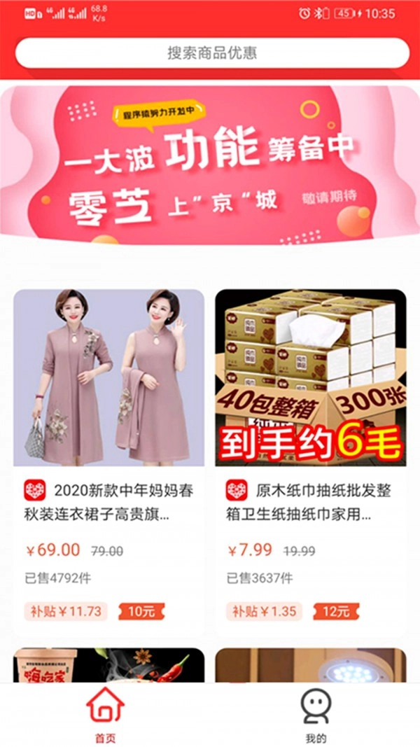 零芝免费原版图1