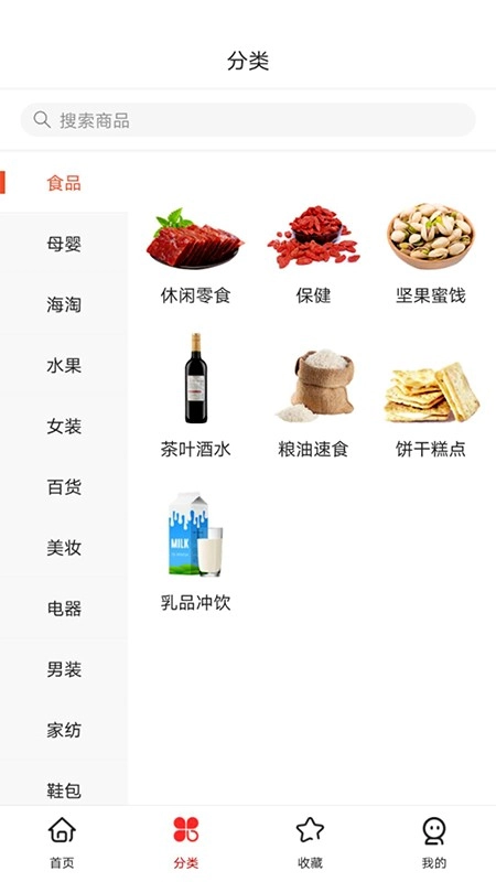 零芝免费原版图2