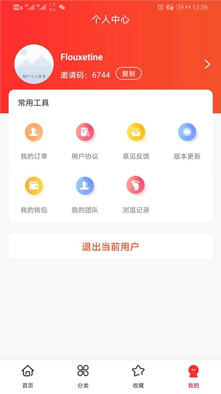 零芝免费原版图3