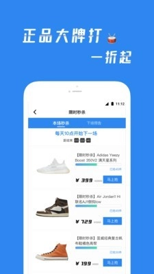 买满满安卓官方版