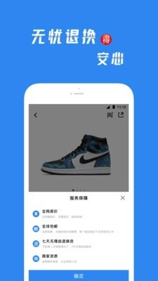 买满满安卓官方版