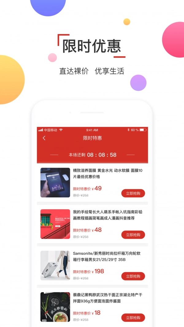 千亿客免费原版